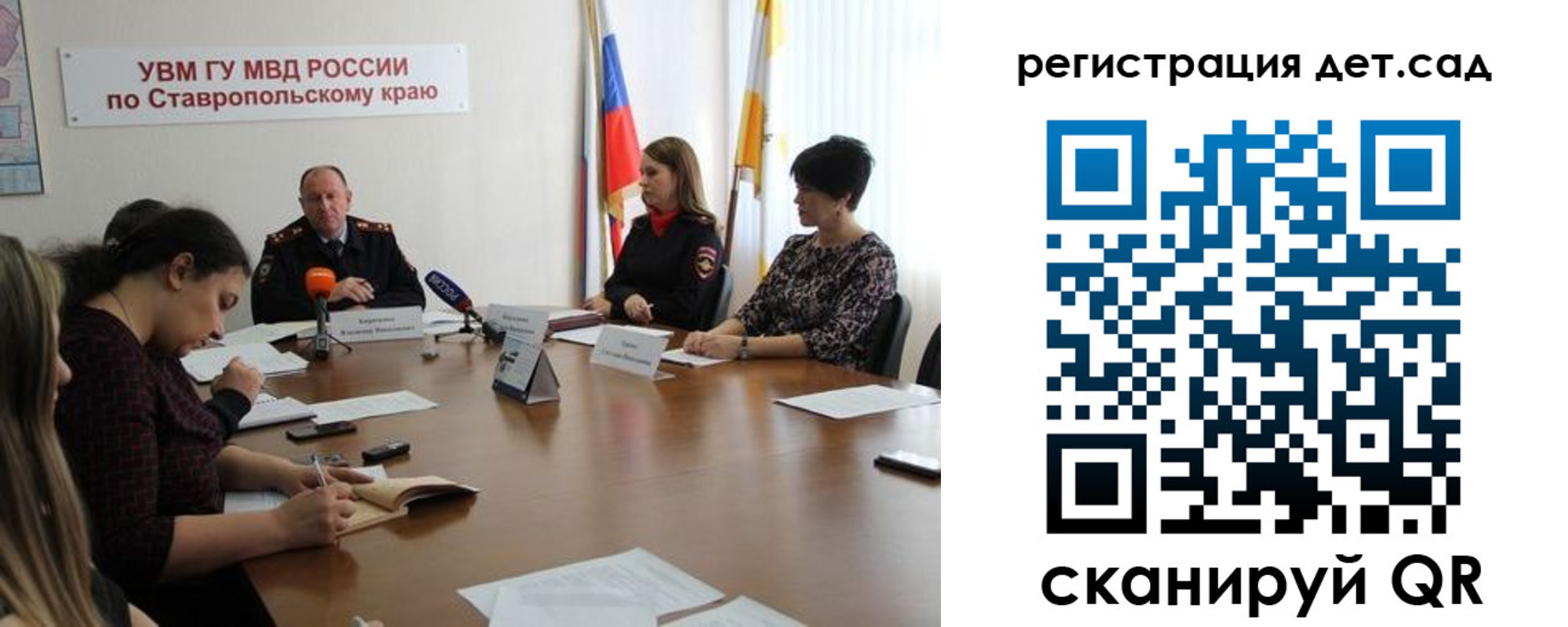 временная регистрация для школы в Енисейске
