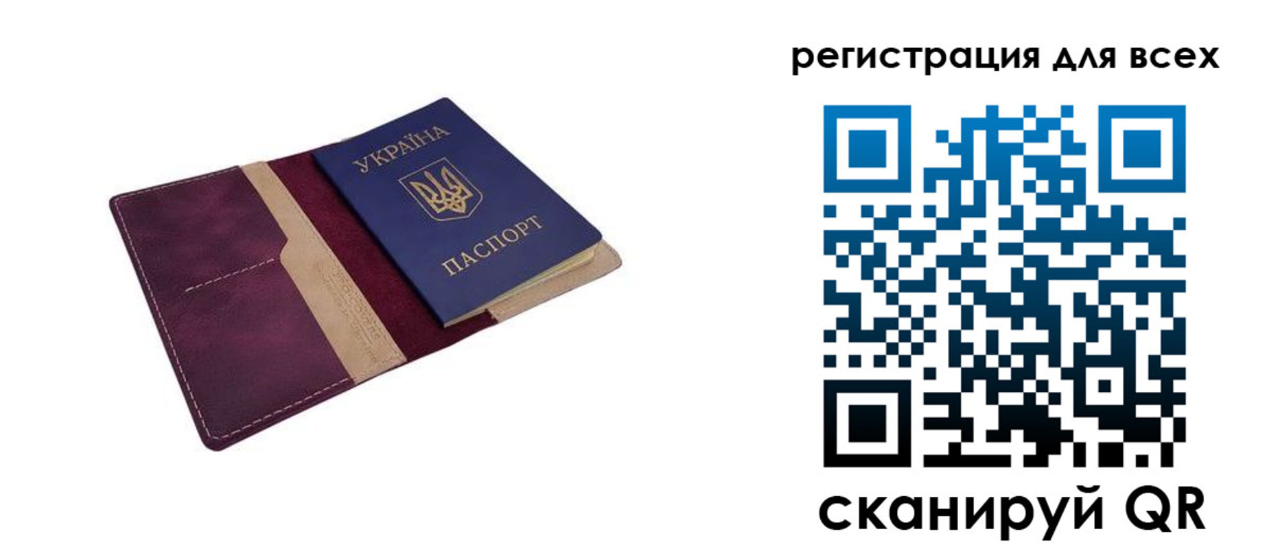 прописка 2025 в Енисейске