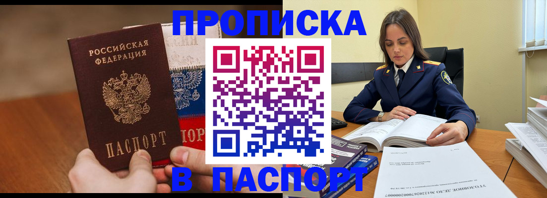 регистрация для школы в Енисейске